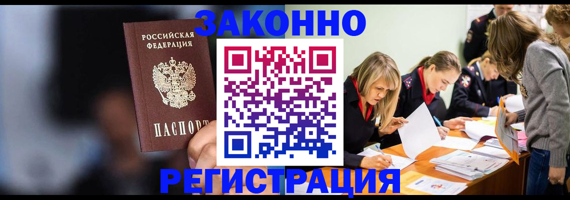 регистрация для школы в Вяземском